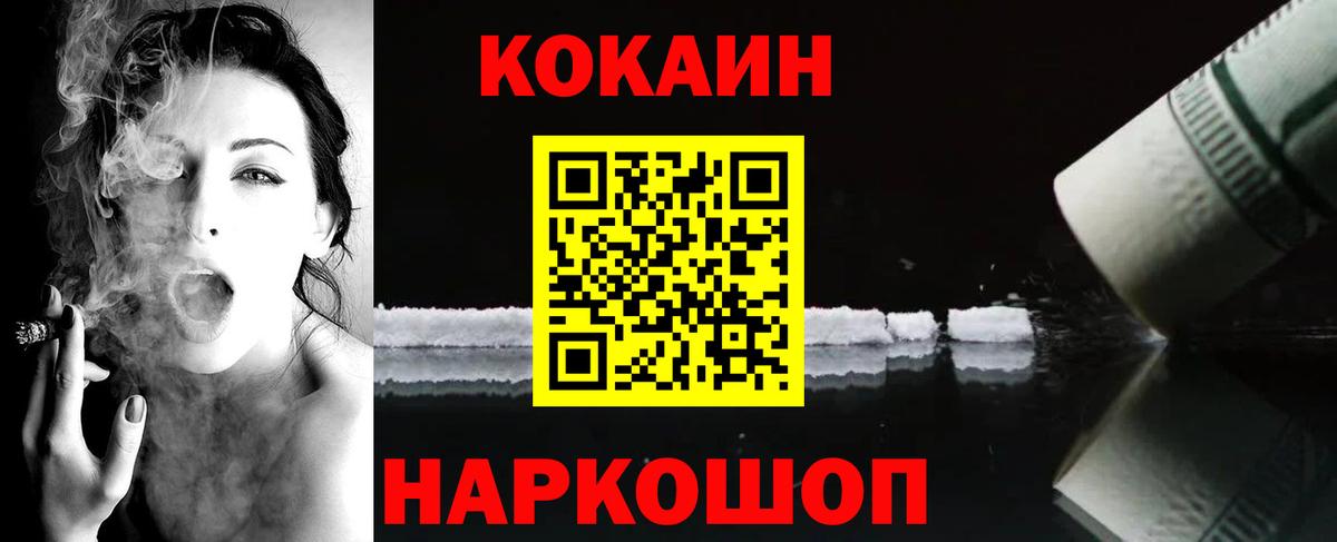 КОКАИН Боливия Канаш