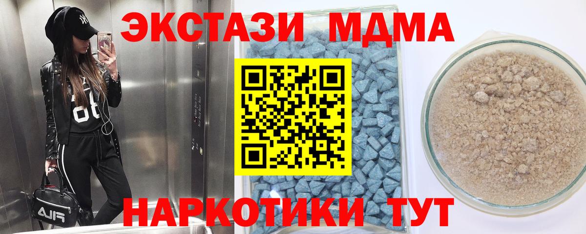 Экстази VHQ  Вход с VPN  OMG онион  Канаш 