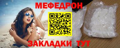 трава Конаково