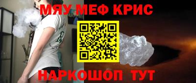 амф Комсомольск-на-Амуре