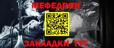 трава Конаково