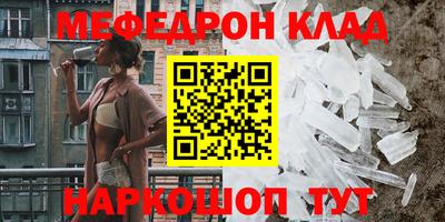 амф Комсомольск-на-Амуре