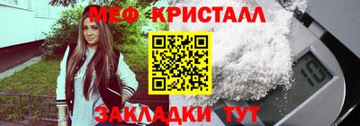 трава Конаково