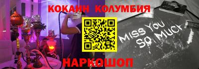 трава Конаково