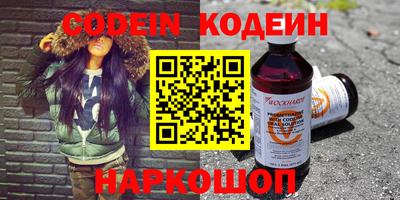 синтетический гашиш Коммунар