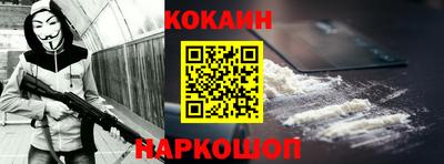 синтетический гашиш Коммунар