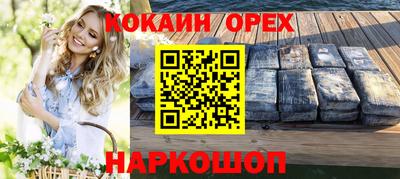 амф Комсомольск-на-Амуре