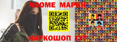 синтетический гашиш Коммунар