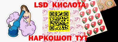 амф Комсомольск-на-Амуре