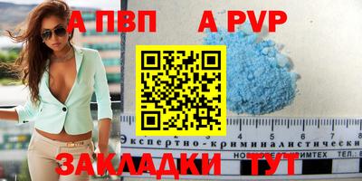 амф Комсомольск-на-Амуре