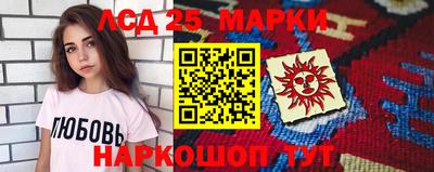 синтетический гашиш Коммунар