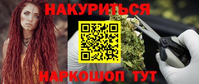 синтетический гашиш Коммунар