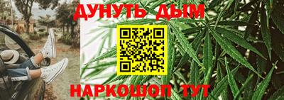 трава Конаково
