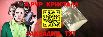 амф Комсомольск-на-Амуре