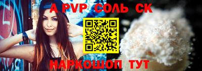 трава Конаково