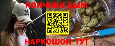 синтетический гашиш Коммунар