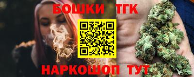 трава Конаково