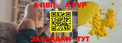 синтетический гашиш Коммунар