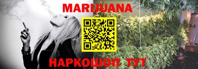 трава Конаково