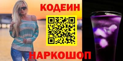 синтетический гашиш Коммунар