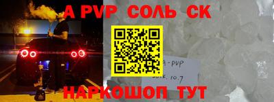 трава Конаково