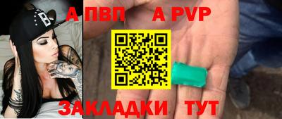 трава Конаково