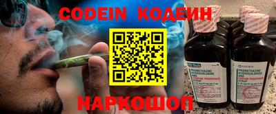 амф Комсомольск-на-Амуре