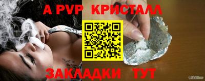амф Комсомольск-на-Амуре