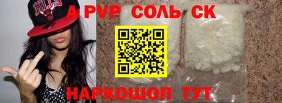 синтетический гашиш Коммунар