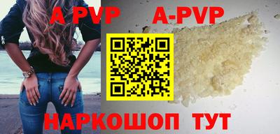 амф Комсомольск-на-Амуре