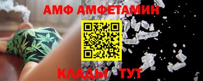 трава Конаково
