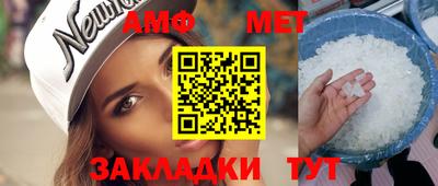 трава Конаково