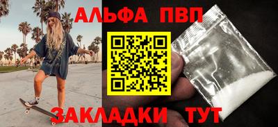 трава Конаково