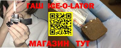 синтетический гашиш Коммунар