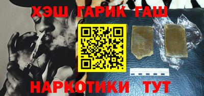 синтетический гашиш Коммунар