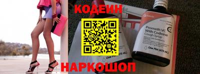 синтетический гашиш Коммунар
