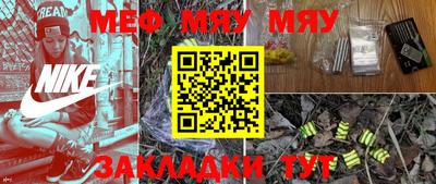 трава Конаково