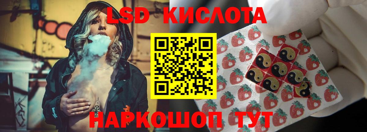 Канаш  Лсд 25 экстази  Вход с VPN  Лсд 25 экстази кислота  LSD-25 экстази ecstasy 
