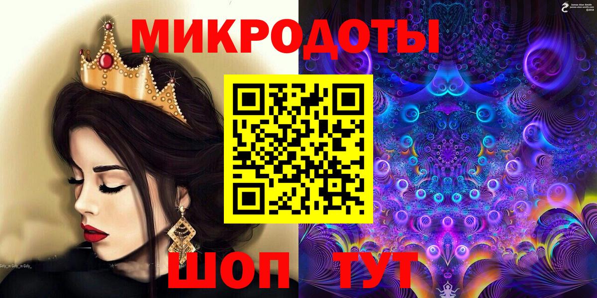 Канаш  Галлюциногенные грибы Magic Shrooms  Вход с VPN  Галлюциногенные грибы Cubensis 
